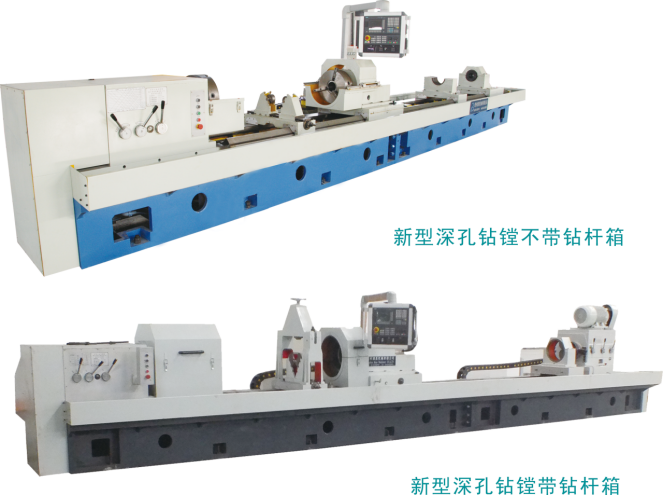 China deep hole drilling and boring machines supplier (1)
